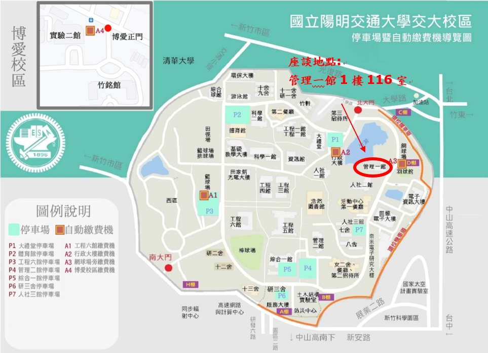 直取生座談會地圖 直取生座談會地圖