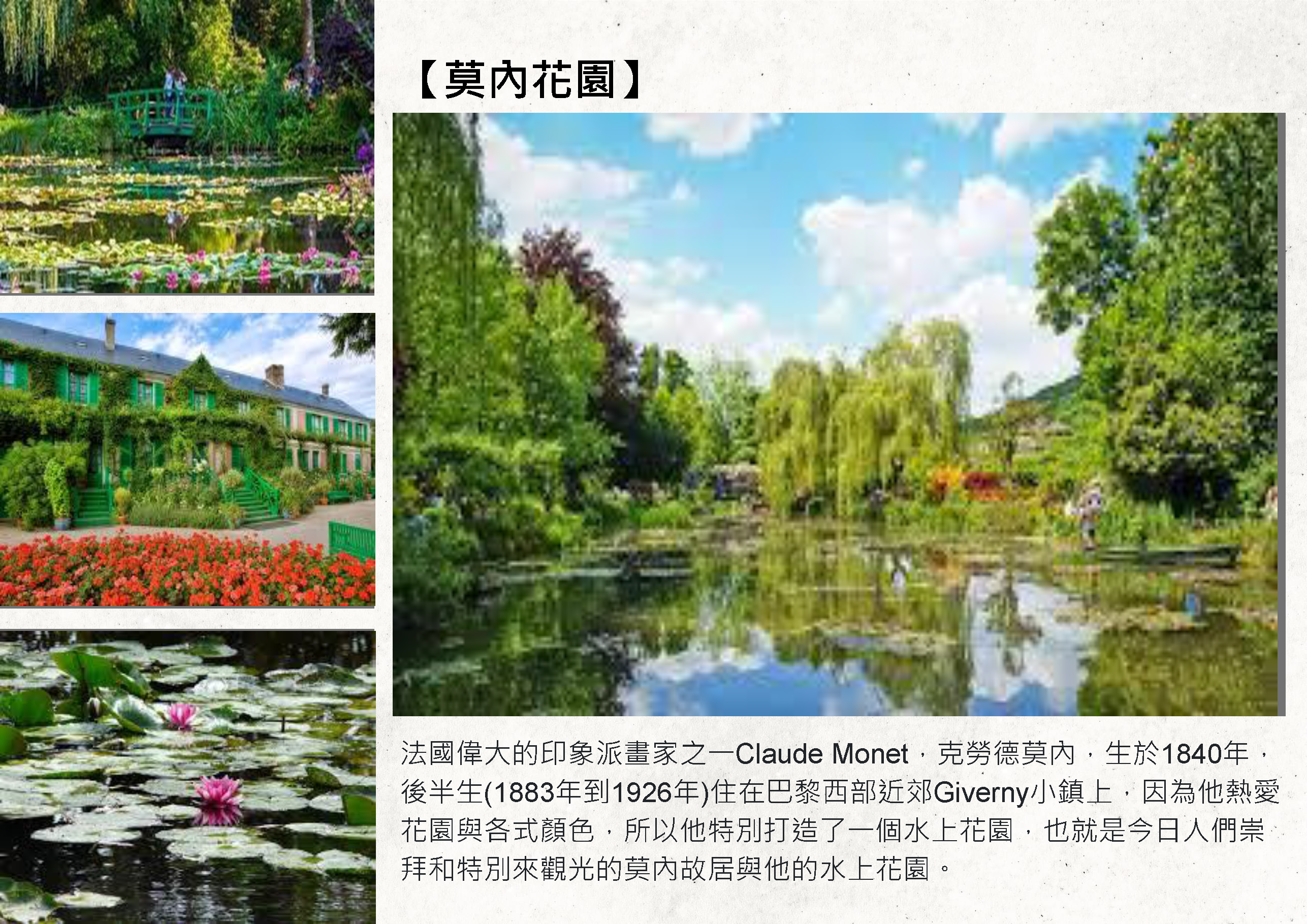 景點 (1) 景點 (1)