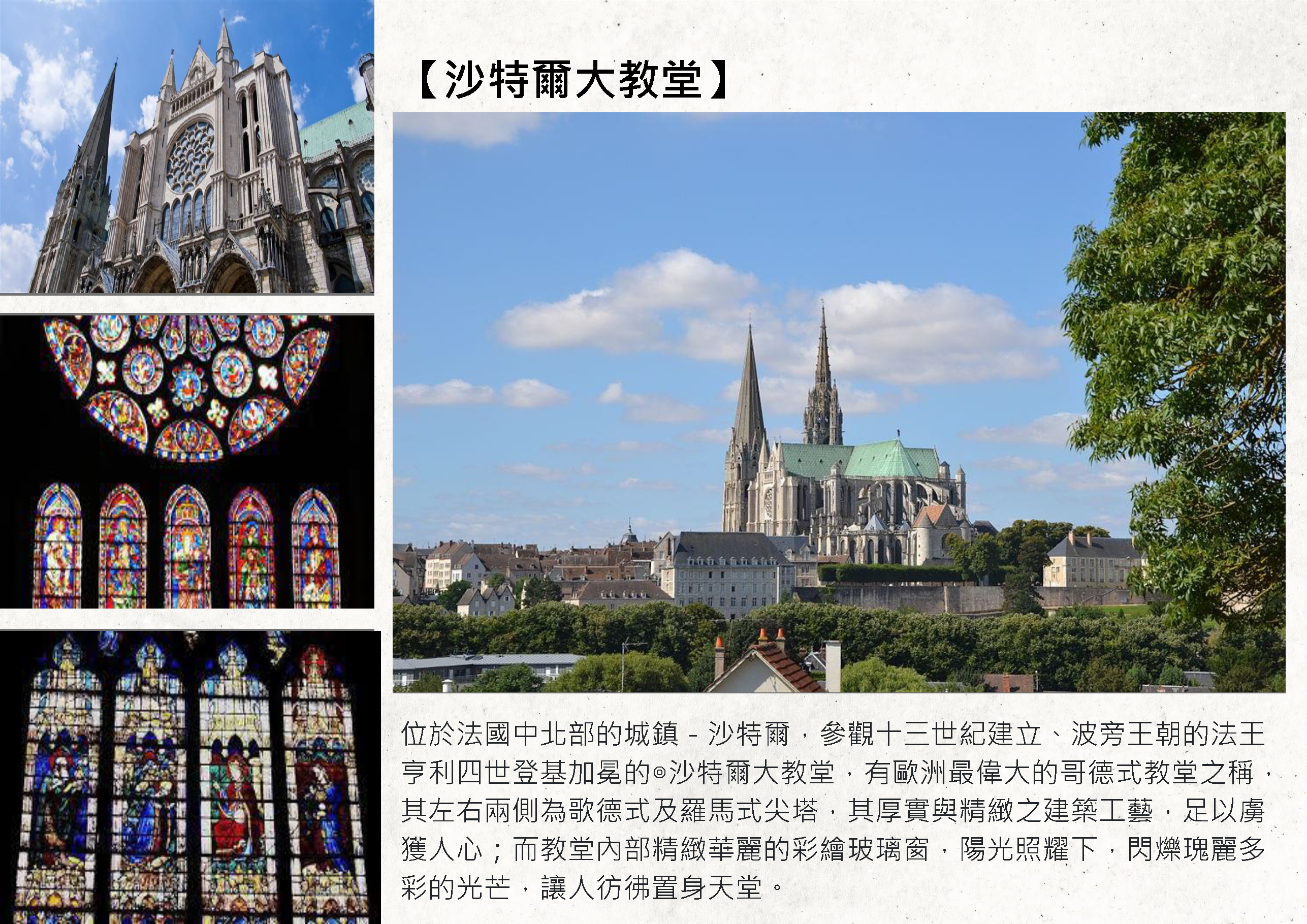 景點 (2) 景點 (2)