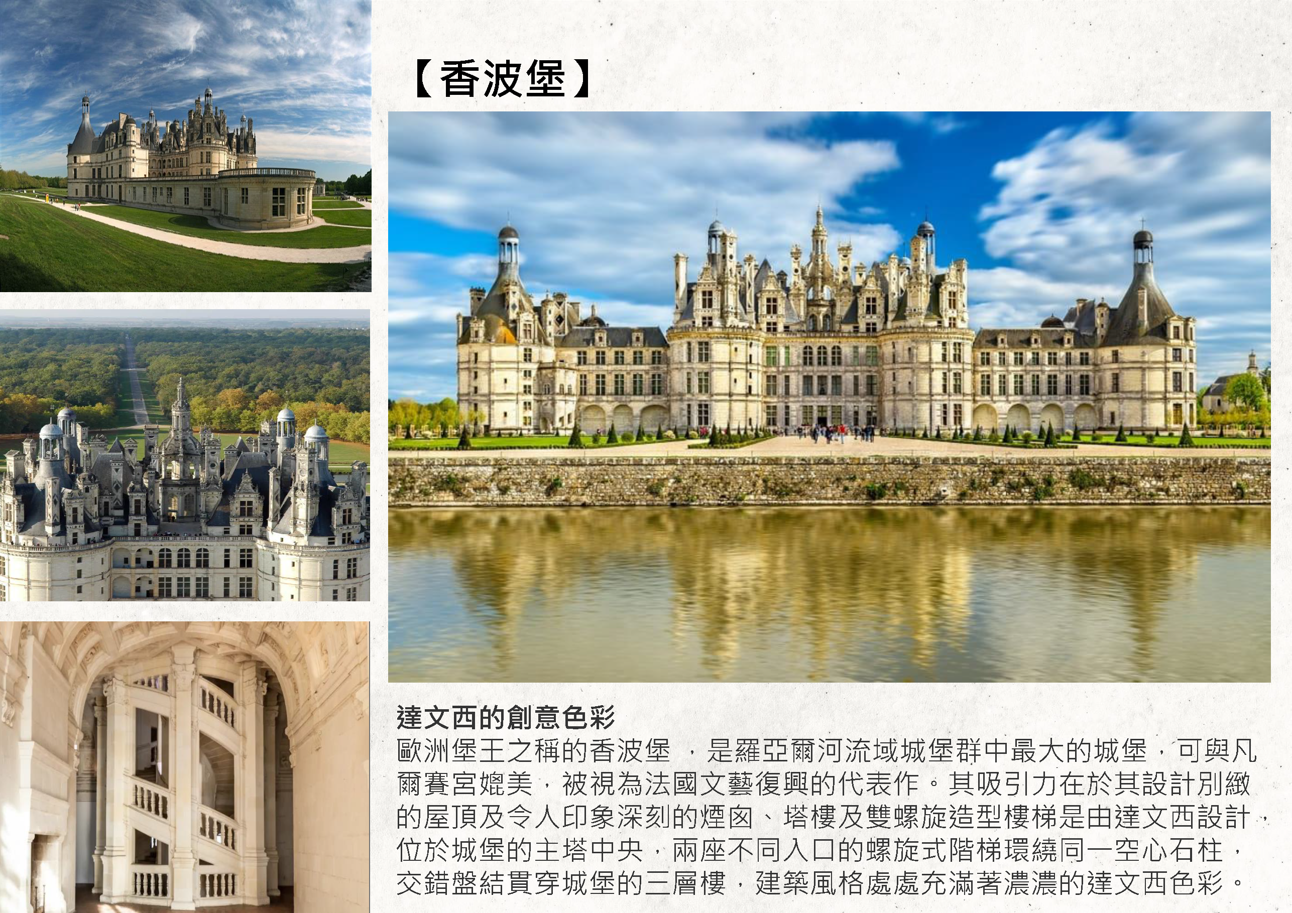 景點 (3) 景點 (3)