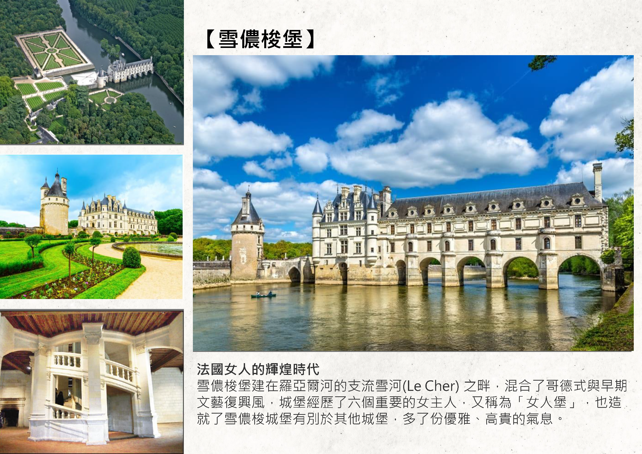 景點 (4) 景點 (4)