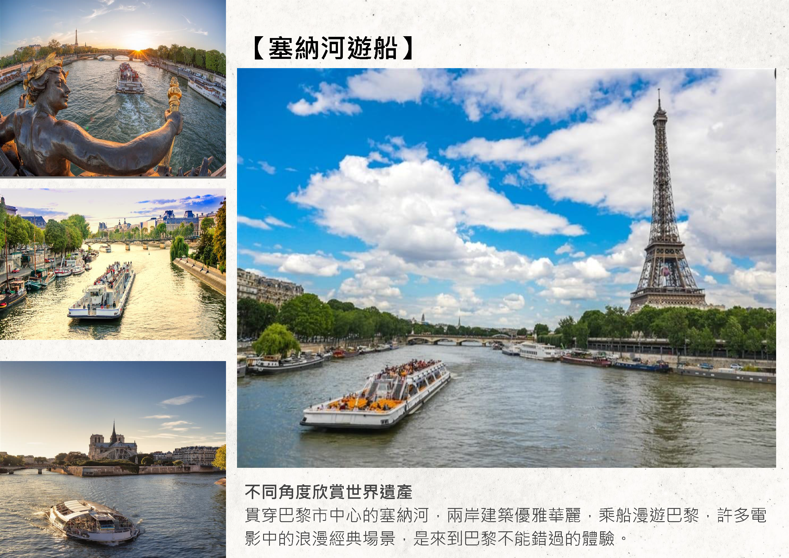 景點 (5) 景點 (5)