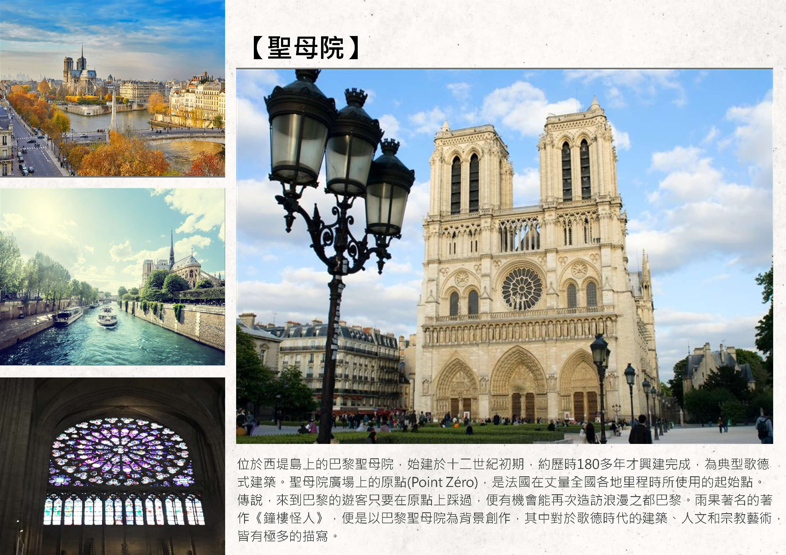 景點 (6) 景點 (6)